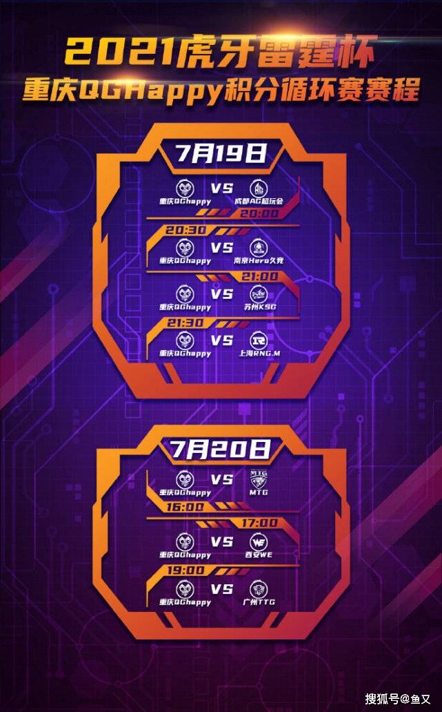 河北队战绩下滑,积极调整备战迎战强手 河北队战绩下滑,积极调整备战迎战强手