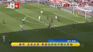 RB莱比锡客场逆转胜勒沃库森，登顶积分榜(勒沃库森vs不莱梅直播)